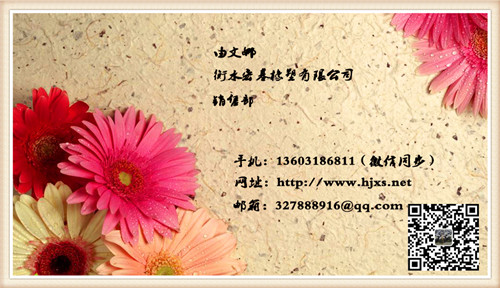 0聯系�?.jpg 0聯系�?.jpg