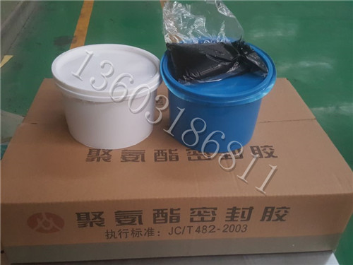 2聚氨酯密封膠3.6.jpg 2聚氨酯密封膠3.6.jpg
