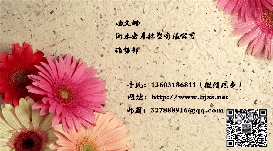 0聯系��?.jpg 0聯系��?.jpg