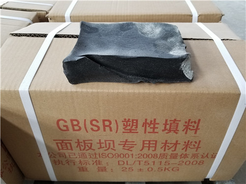 GB柔性填�?(15).jpg GB柔性填�?(15).jpg