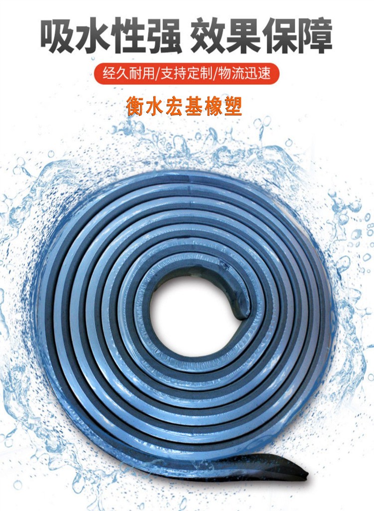 止水�?11.jpg 止水�?11.jpg